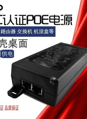 POE电源|PSE308-90W|90W POE电源|IEEE802.3 BT|IEEE802.3BT++