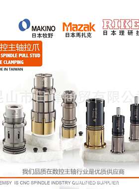 MAZAK拉爪BT.CAT-50马扎克拉爪DSHT262A Doosan GEWEFA Capto