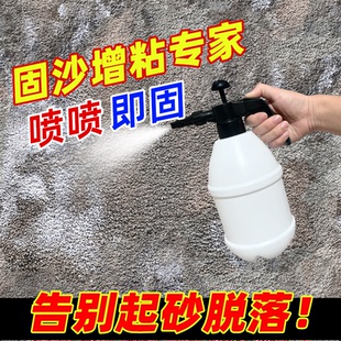 白墙掉粉防潮加固脱落起砂空鼓固沙剂封闭墙面抗碱补墙修复封闭剂