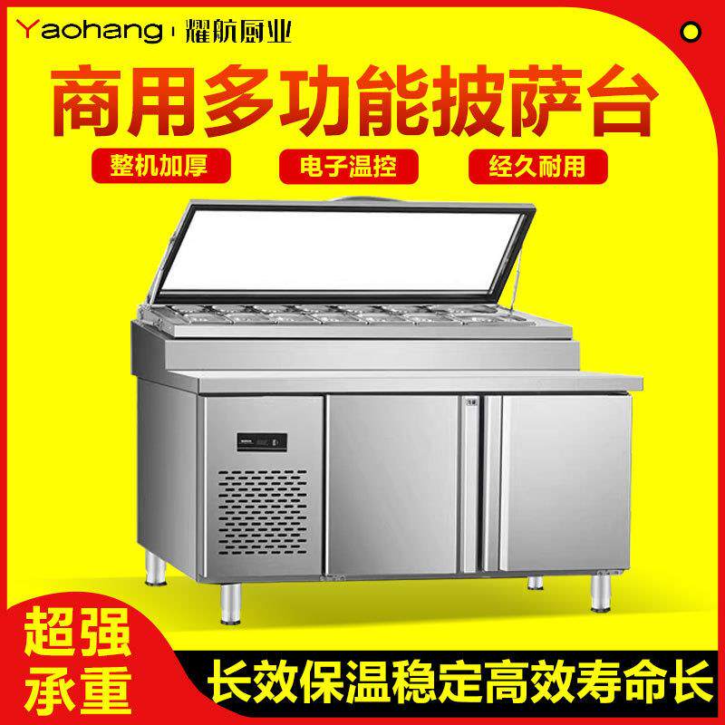 风冷披萨撒料台保鲜商用沙拉冰箱冷藏寿司小料制作轻食糖水铺冰柜