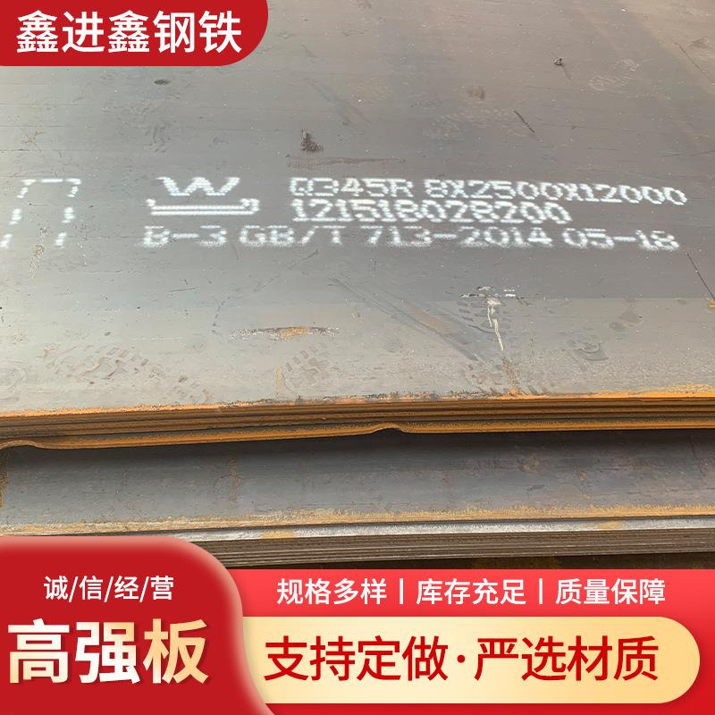 现货销售Q355B中厚板重型机械制造用Q235低合金高强钢板可制作