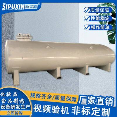 厂家供应钢衬塑车载储物罐车载钢衬塑储罐常规储物罐