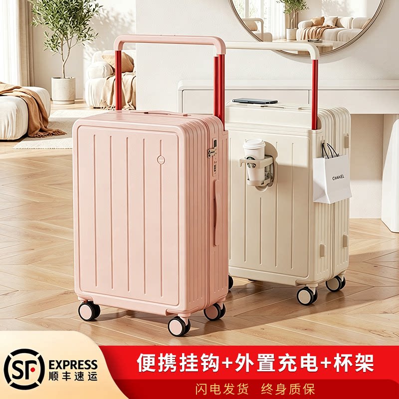 宽拉杆旅行箱pc万向轮多功能图片