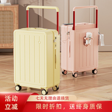 2025新款行李箱女20寸小型登机旅行拉杆密码皮箱子男生静音万向轮