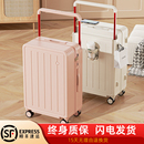 2025年新款 箱子 宽拉杆旅行箱女小清新行李箱男24寸登机箱密码