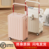 2025年新款 箱子 宽拉杆旅行箱女小清新行李箱男24寸登机箱密码