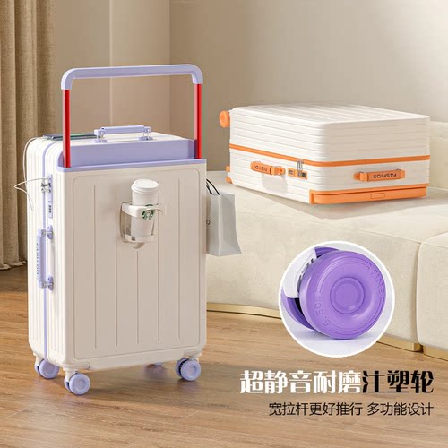 宽拉杆行李箱静音多功能密码箱