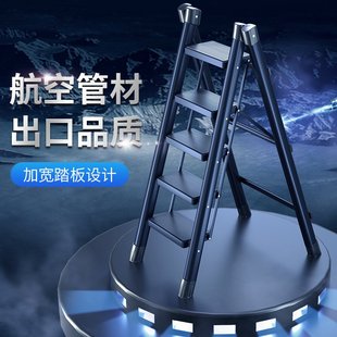 2024梯子家用折叠梯加厚人字梯楼梯伸缩合金多功能室内步梯便携脚