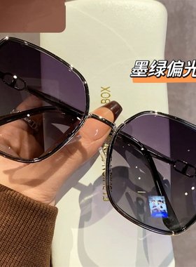 山姆优选新款大框墨镜女高级感防紫外线防晒开车偏光太阳眼镜可配