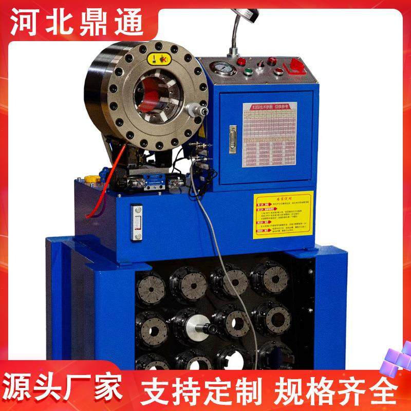 现货直发2寸立式压管机钢管缩管机液压钢丝油管扣压机可咨询,五金/工具,其他机械五金,淘宝优惠券,粉丝福利购,淘宝优惠卷