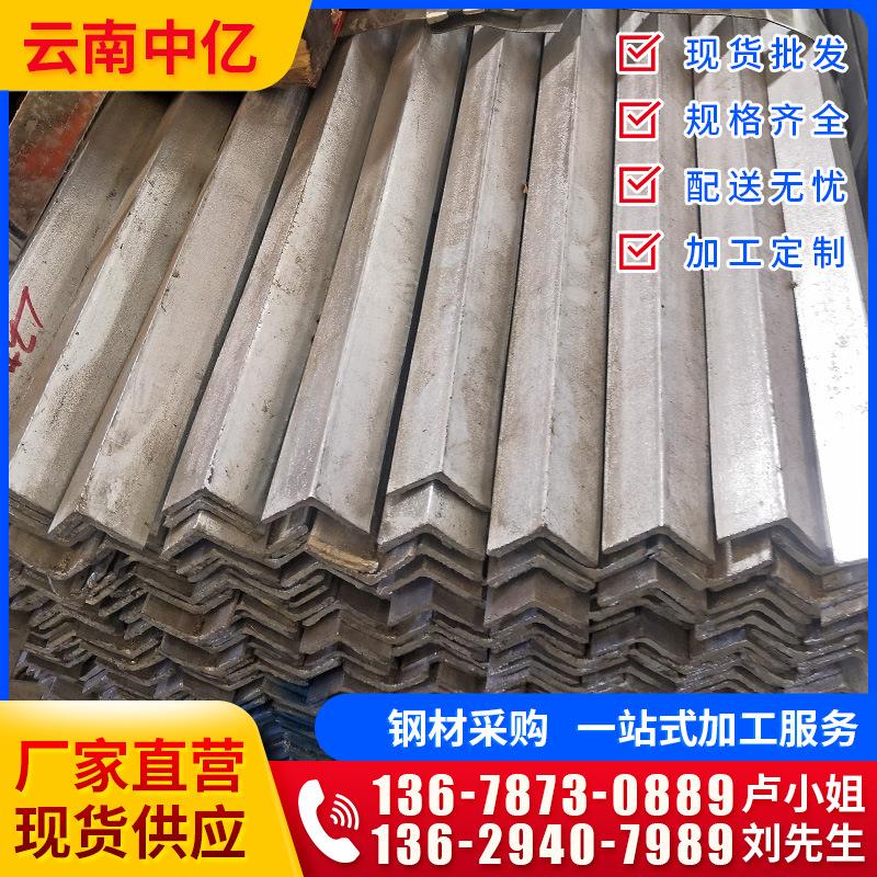 云南镀锌角铁打孔角钢预埋承重抗压4*4角铁63*3mm/L型钢