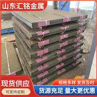 NM500钢板Q690高强钢板现货低合金钢板切割中厚耐磨高强度