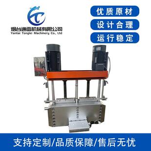 厂家供应液压换网器塑料造粒机电动模头电动液压换网器不停机换网