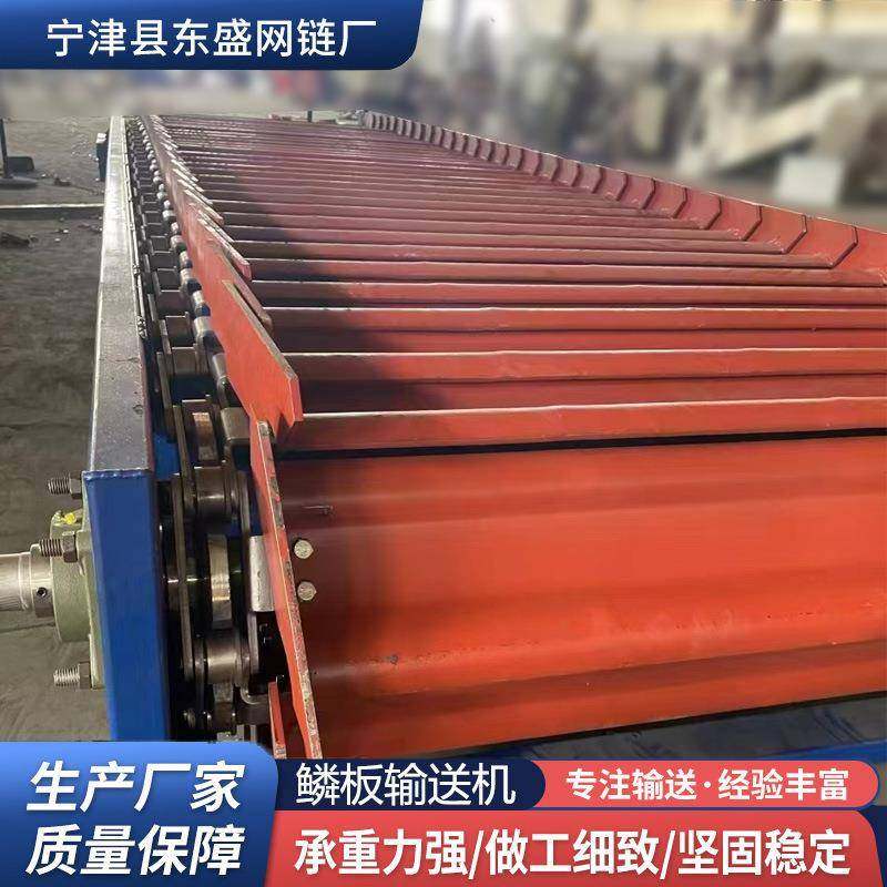 链板输送机厂家碎石磷板输送带重型铸造件废钢粉碎垃圾鳞板输送机,搬运/仓储/物流设备,输送机,淘宝优惠券,粉丝福利购,淘宝优惠卷