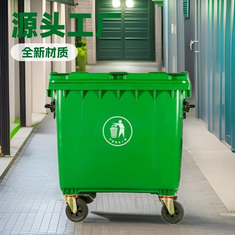 1100升塑料垃圾桶加厚抗摔商用物业医院中转站特大号垃圾箱