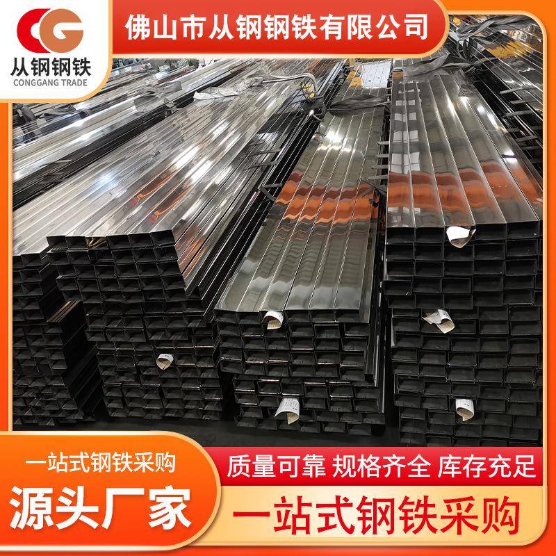 厂家304不锈钢方管201不锈钢焊管不锈钢方管可定尺寸激光切割