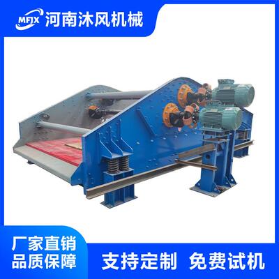 脱水筛1540型煤炭振动高频脱水筛矿筛尾矿泥浆筛脱水脱泥脱介