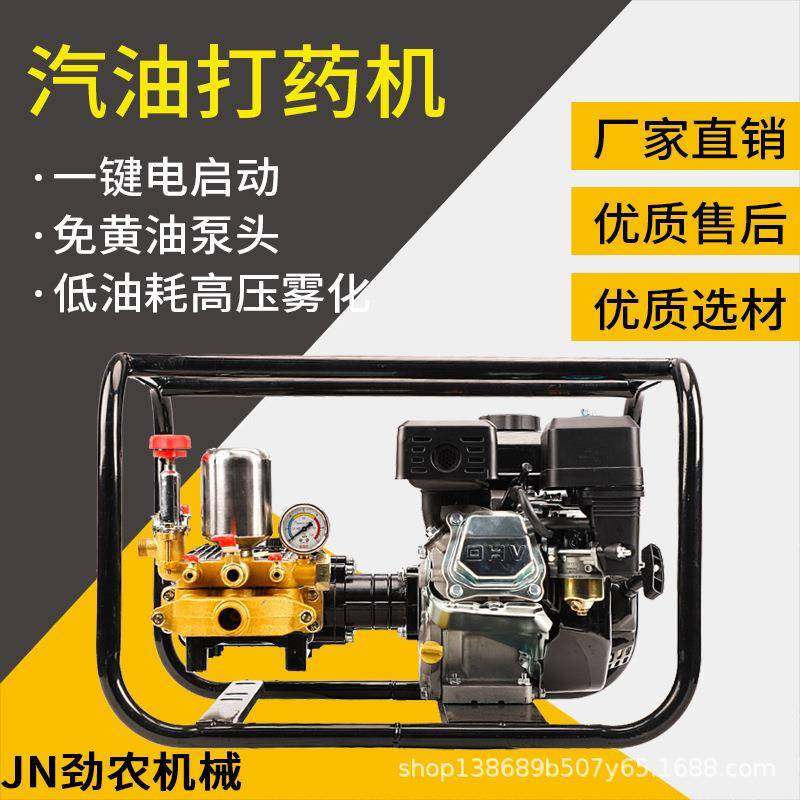 汽油打药机农用高压免黄油新式果树园农药施肥三缸泵四冲程喷雾器