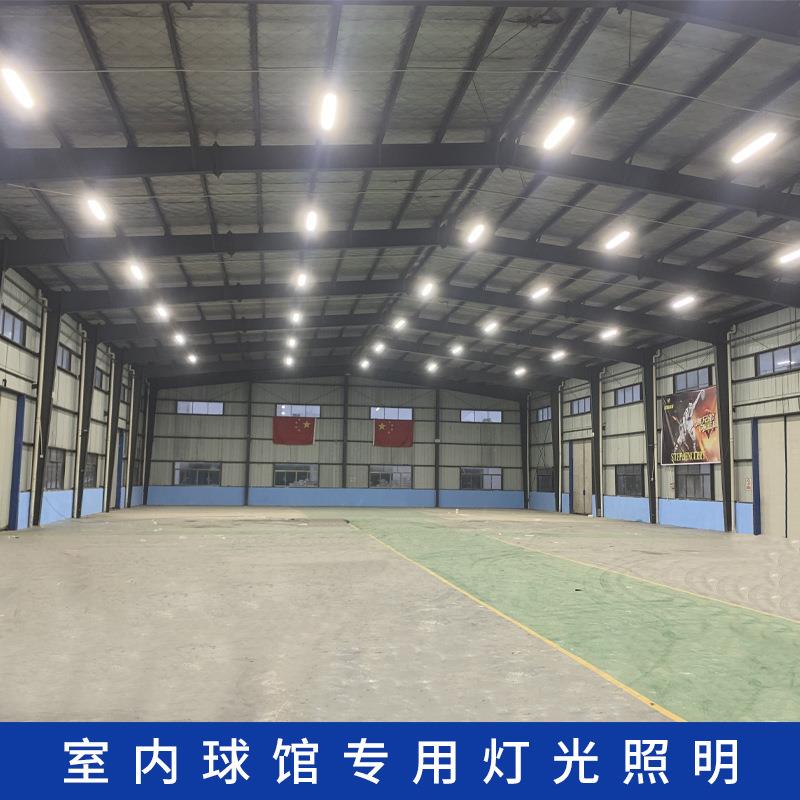 新款LED蜂窝灯室内运动场体育馆灯具150w球场照明灯室内球场灯光