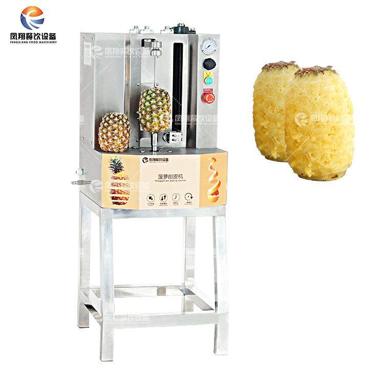 工厂直销台式菠萝削皮机小型半自动菠萝蜜芋头脱皮机单头去皮机