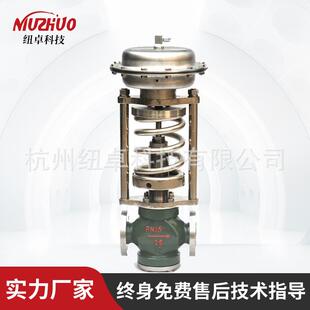 恒压阀稳压阀 微压调节阀差压控制阀气体减压阀V230自力式