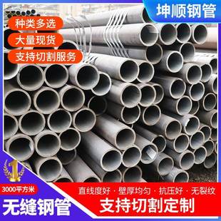 20G合金钢管锅炉管聊城厂家供应无缝12cr1movg小口径合金管