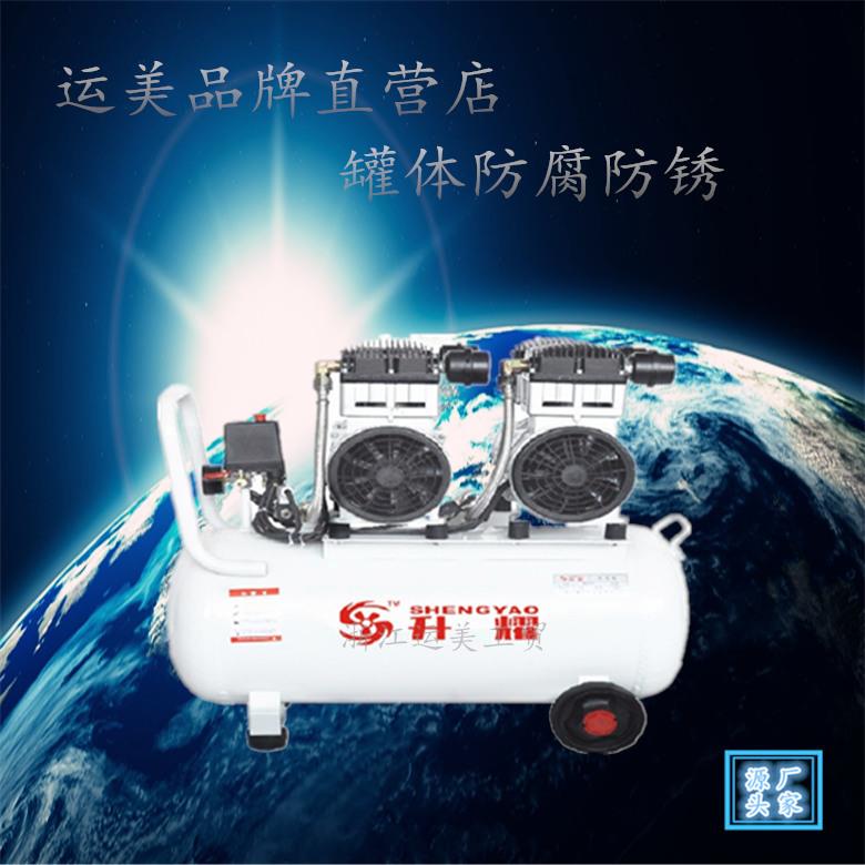 无油静音空压机SY1100W-2-60L清洗地暖大功率高压木工喷漆泵