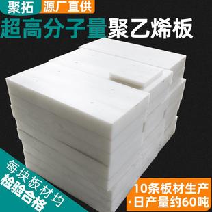 超高分子量聚乙烯板煤仓衬板车厢滑板塑料板upe板耐磨环保pe板