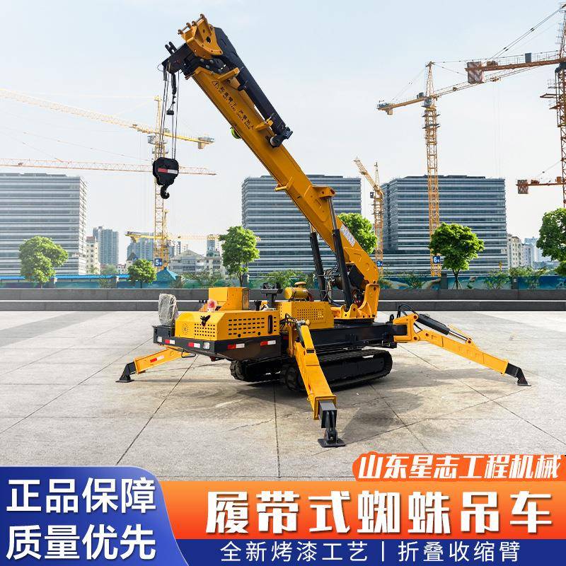 小型电梯室内施工2T-12T蜘蛛吊车自走式吨伸缩烤漆蜘蛛起重机