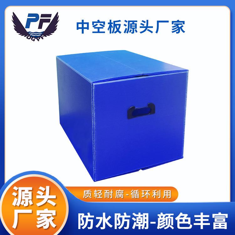 PP空心板防水防静电工厂物流搬运可折叠包装瓦楞箱阻燃中空板纸箱