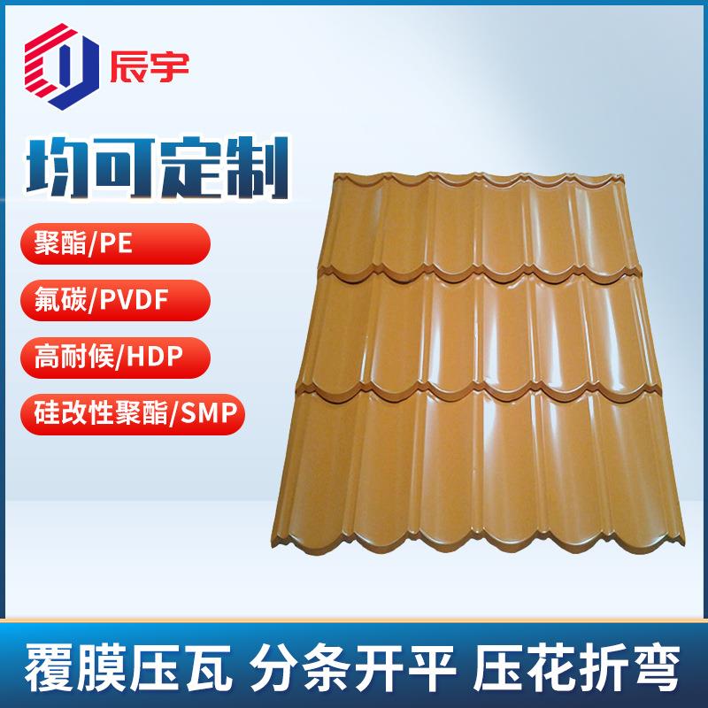 彩钢瓦工程施工建筑彩钢瓦山东厂家屋顶隔热彩钢瓦900型彩钢瓦