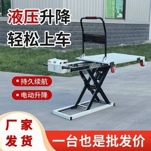 电动液压升降手推车家用剪刀式 雷克车自体登高搬运车便携式 升降台