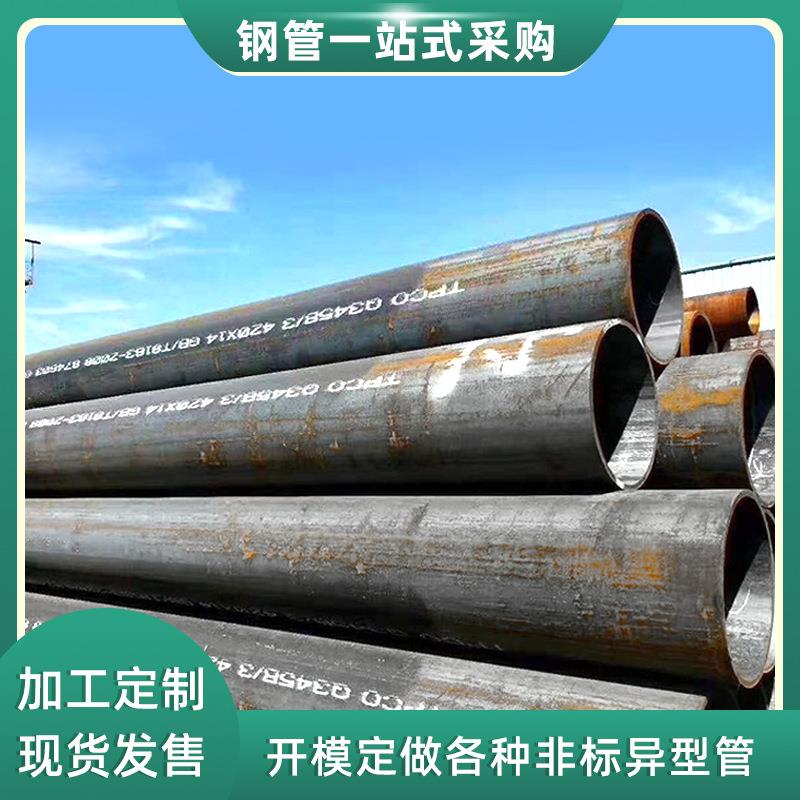 现货供应25Mn无缝钢管20#大口径厚壁无缝管20cr精密钢管