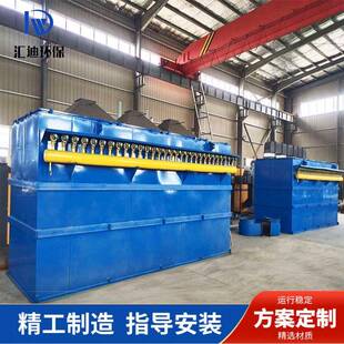 电炉单机 脉冲吸尘器布袋除尘器工业铸造厂设备96袋式