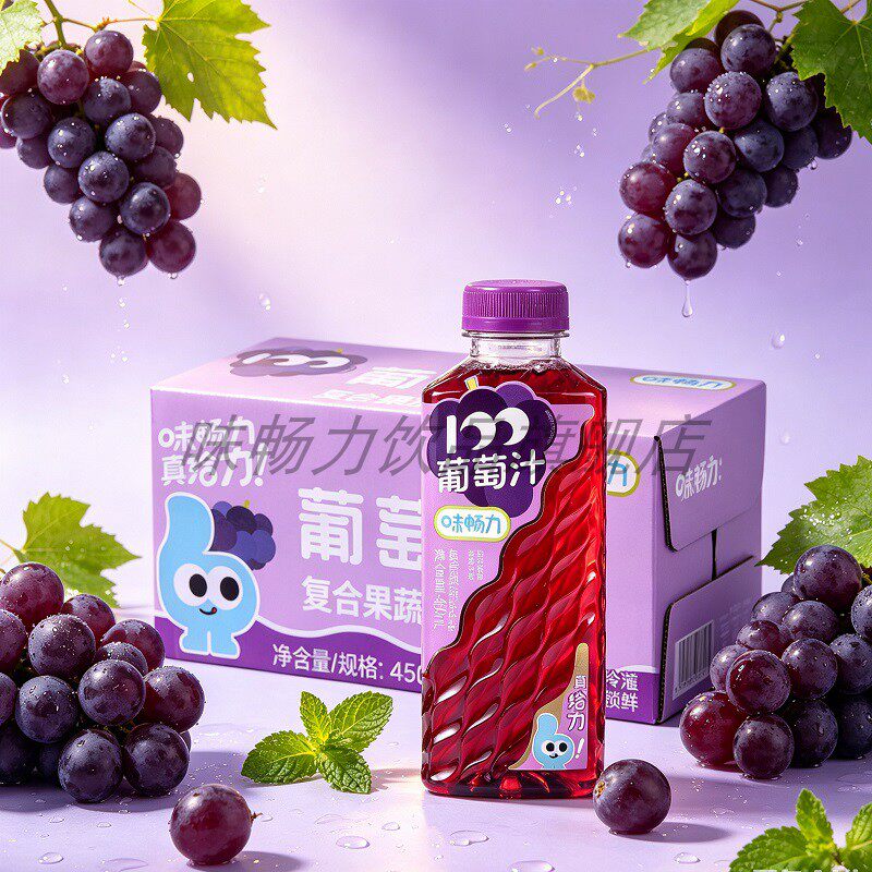 味畅力葡萄汁0脂0蛋白质15瓶整箱