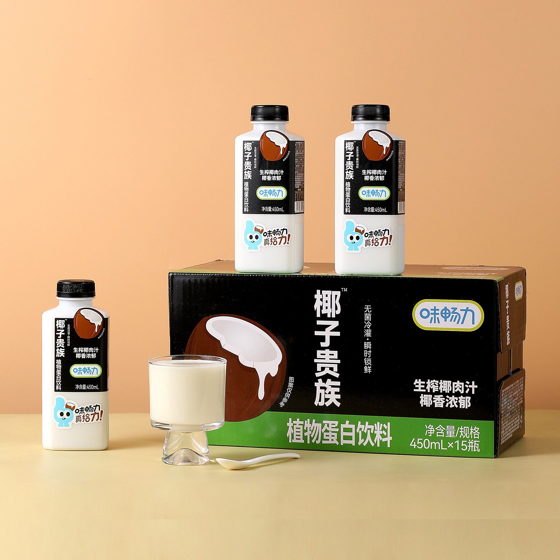 味畅力一个椰子椰子汁饮料果肉生榨椰子汁植物蛋白饮料15瓶整箱装