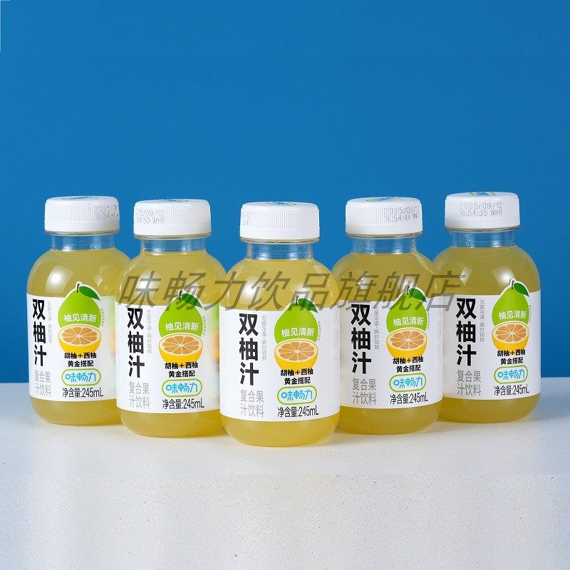 味畅力柚见清新双柚汁复合果汁饮料245ml*10小瓶原装箱柚子味饮品,咖啡/麦片/冲饮,果味/风味/果汁饮料,淘宝优惠券,粉丝福利购,淘宝优惠卷