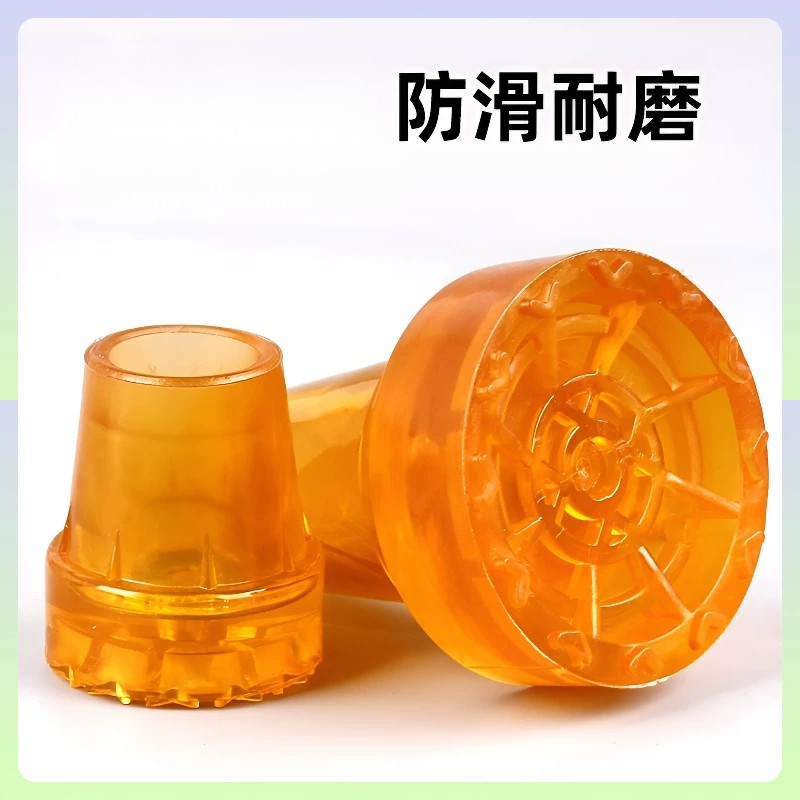 橡胶加厚拐杖头防滑耐磨胶垫拐棍脚垫老人手杖配件胶头腋下拐双拐