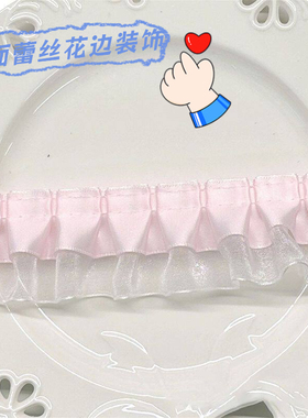 高颜值马卡龙色蕾丝花边手工DIY