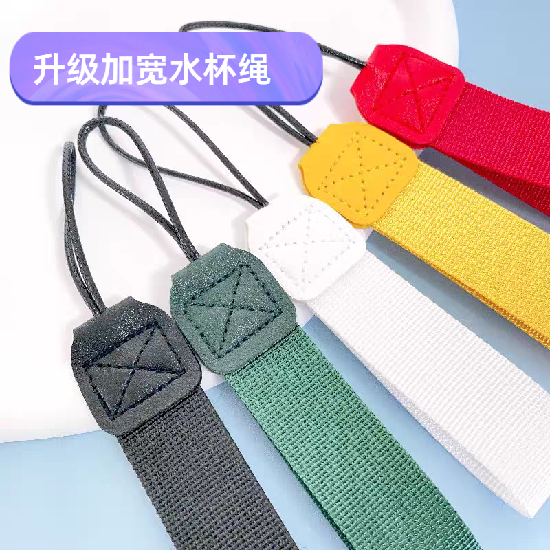 通用保温水杯奶瓶水壶手提带手拎万能短款手腕挂绳配件儿童男女款,餐饮具,杯套,淘宝优惠券,粉丝福利购,淘宝优惠卷