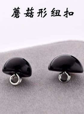 高档白色衬衫扣子圆形珍珠纽扣旗袍女开衫毛衣儿童衣服装饰钮扣小