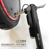 适用于小米滑板车前轮电机延长气嘴 ProM365延伸充气辅助嘴打气