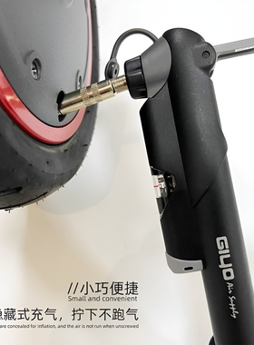 适用于小米滑板车前轮电机延长气嘴 ProM365延伸充气辅助嘴打气