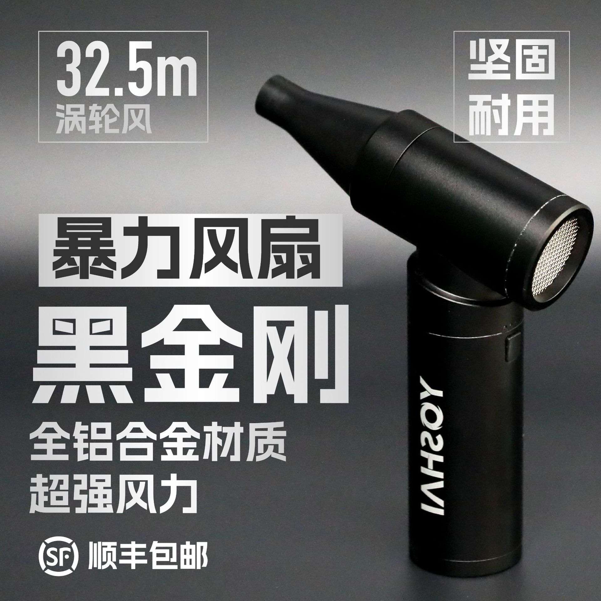 2025新款手持露营USB无极高速暴力风扇无刷电机迷你涡轮暴力风扇