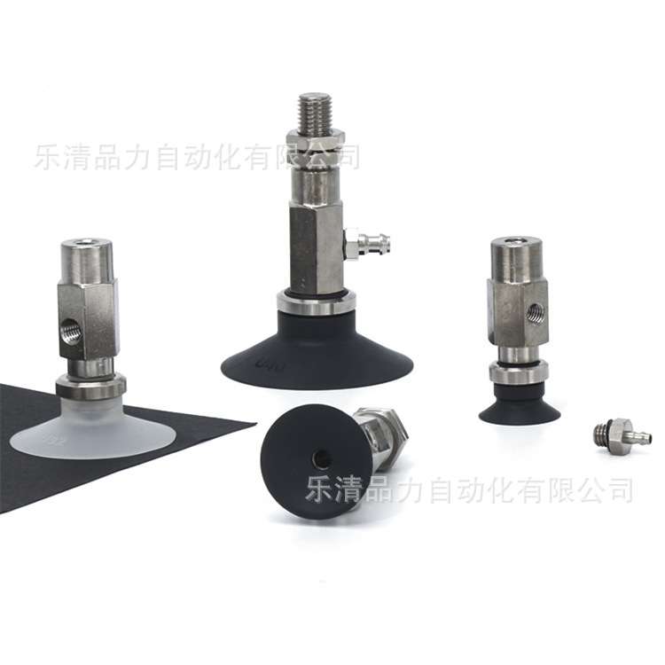 吸盘ZPT25CGNJ/CGSJ10/20/30/40/50-B5-N4-U4-04-06-08-N6-U6-A10