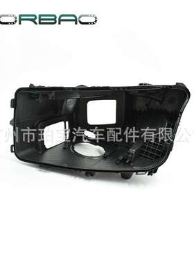 适用于奔驰253大灯后壳 GLC大灯底座19/20/21年 LED高配 黑色后壳