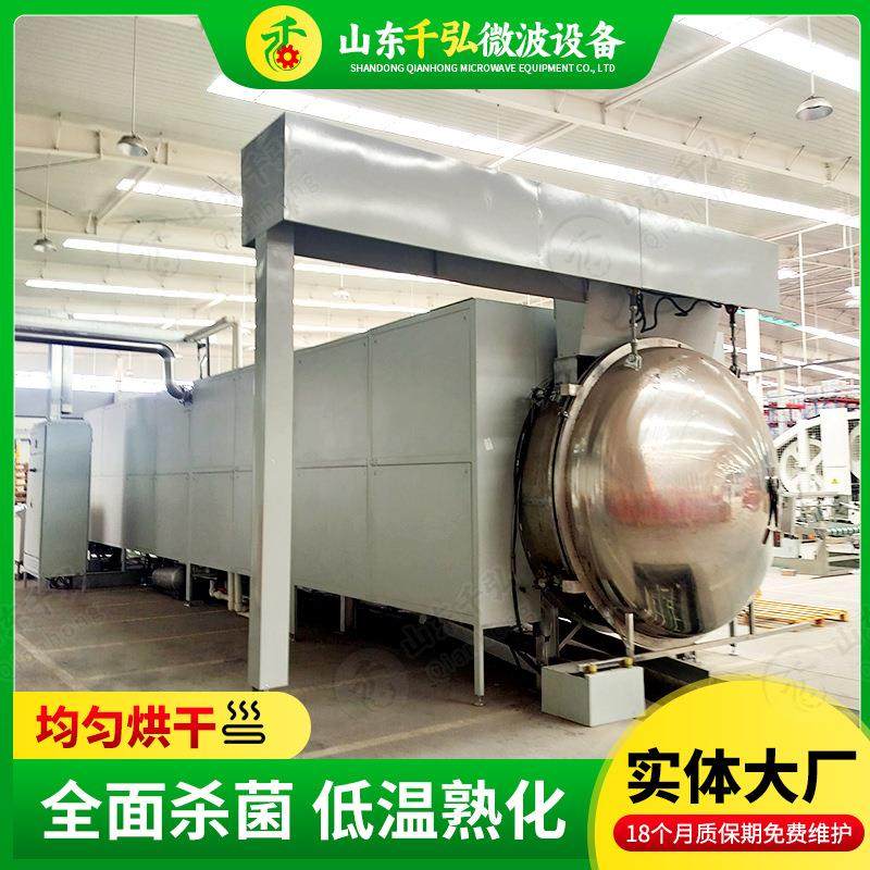 食品真空冷冻干燥机菠萝蜜干烘干机银耳羹全自动真空冻干机,机械设备,干燥机/干燥箱/烘干机,淘宝优惠券,粉丝福利购,淘宝优惠卷