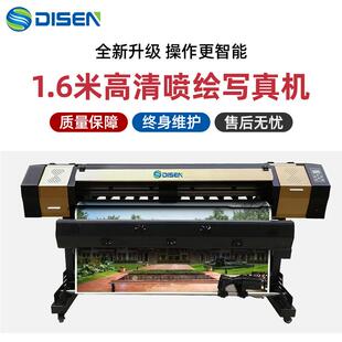 1.6米写真机喷绘机车贴热转印打印机厂家价格eco printer solvent