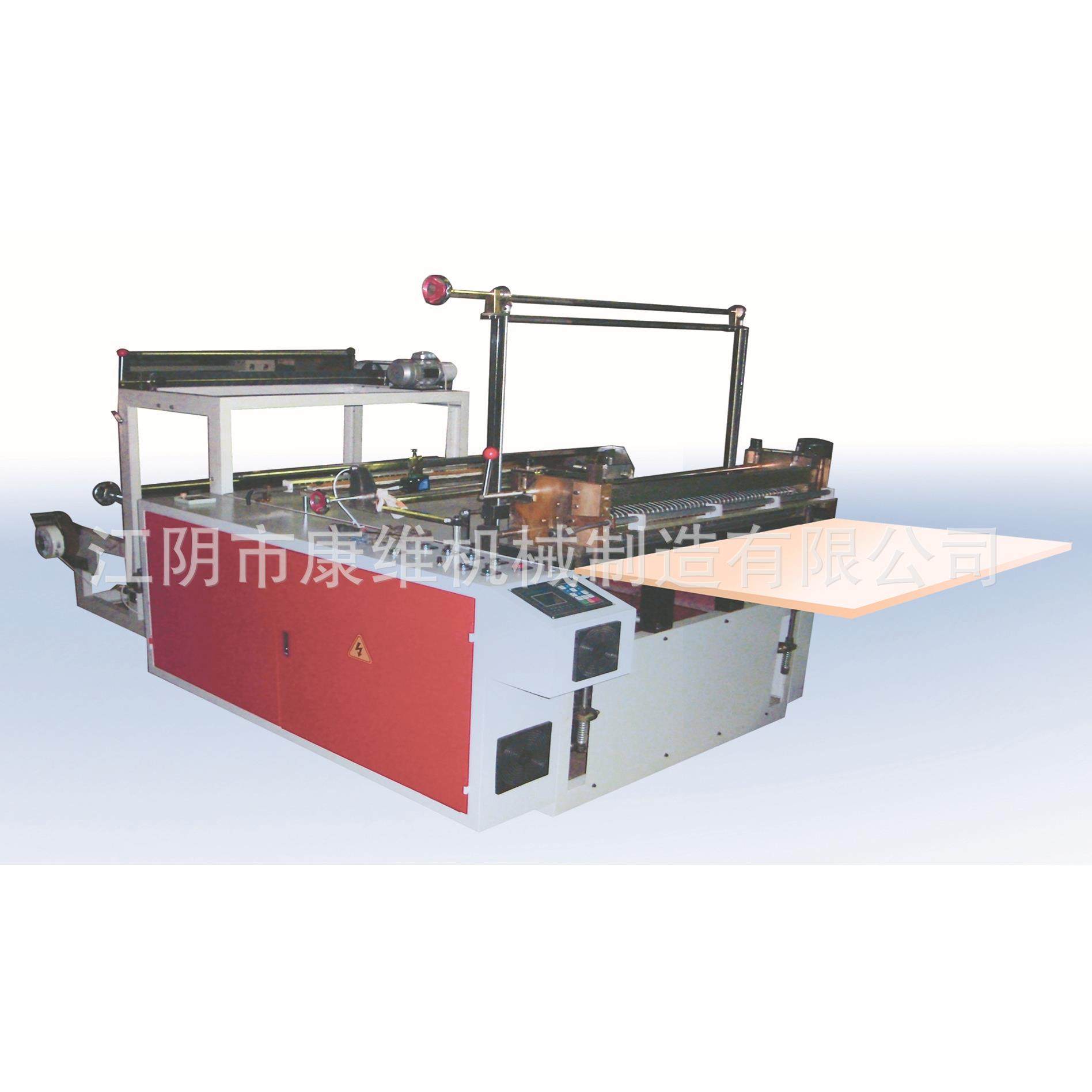 厂家供应电脑多卷高效切片机变频控制无纺布横切机,纺织面料/辅料/配套,其他纺织机械,淘宝优惠券,粉丝福利购,淘宝优惠卷