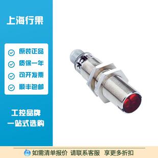 SICK西克GRL18-P2432光电传感器:1066557